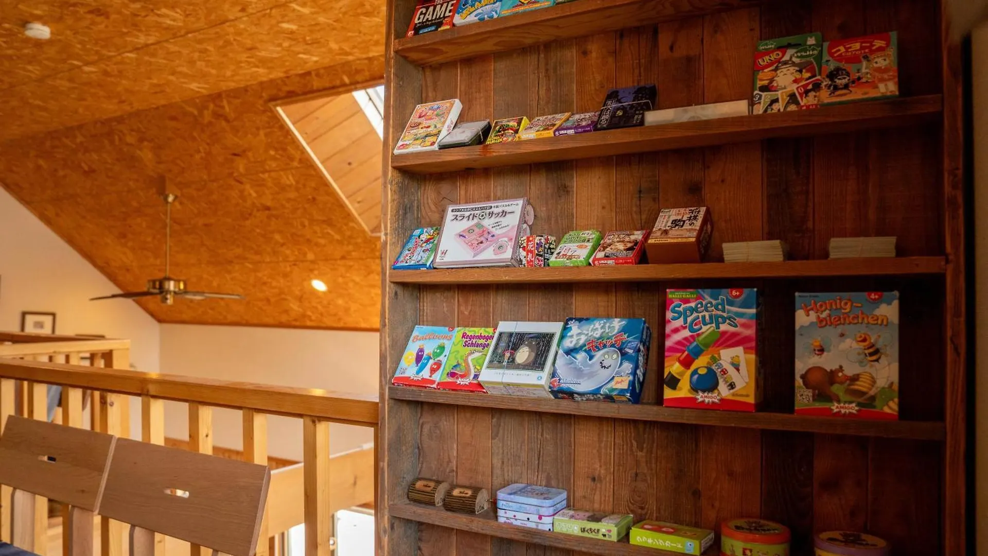 Ronin Lodge Furano